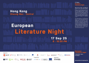 EU Lit_Leaflet-_250813